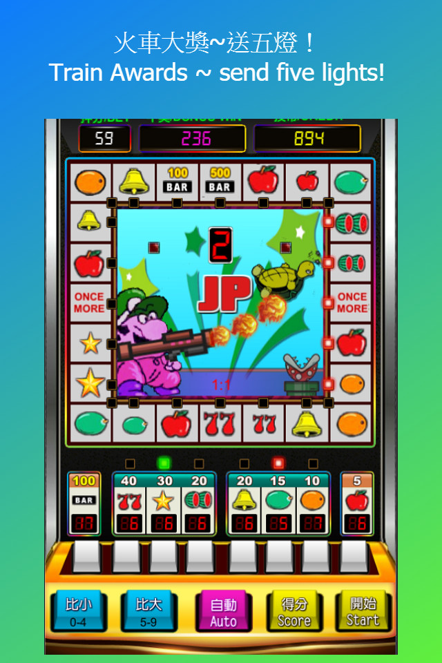 Betting interface showing 8 betting options and push buttons