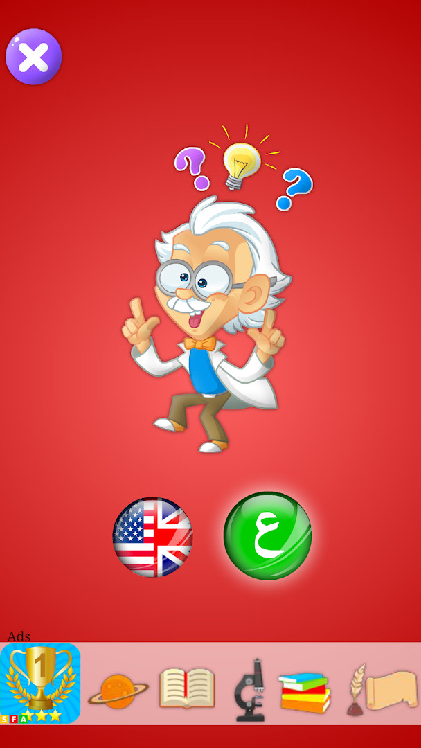 Genius Challenge - Einstein's attention game with a timed brain exercise