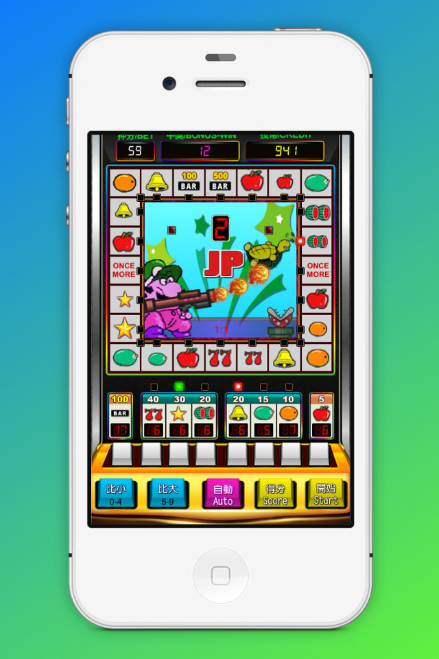 Main slot machine screen with reels and betting options