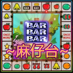 Little Mary: Slots,Casino, BAR