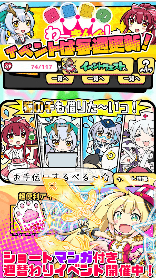 PvP battle screen with player monsters and command selection