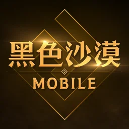 黑色沙漠 MOBILE