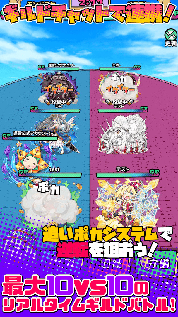 Voice actor battle cut with character dialogue and effects