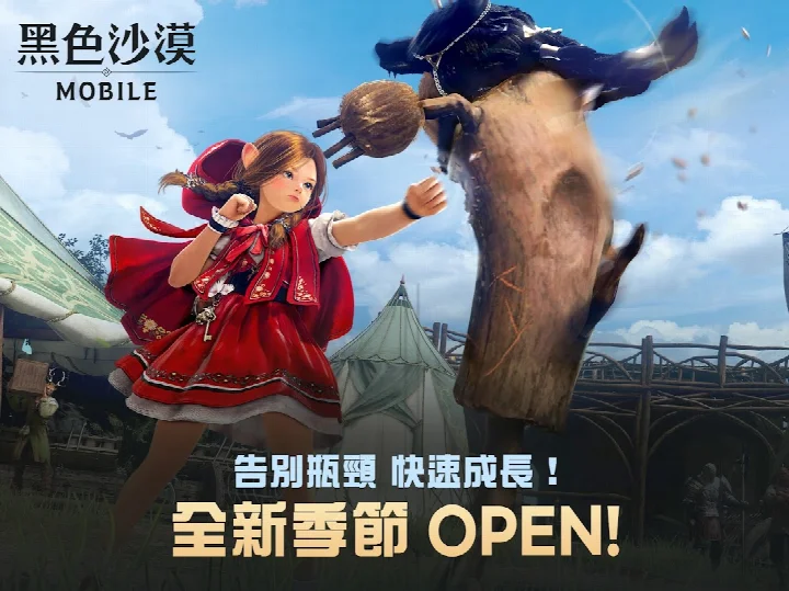 PVP arena battle with two characters engaged in a flashy duel.