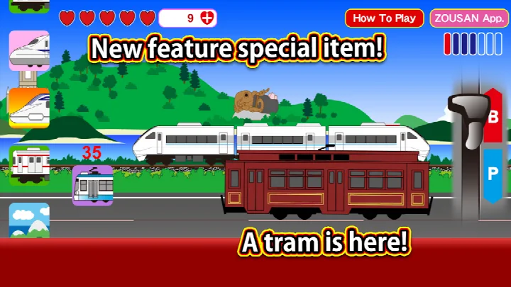 Horn button and heart collectible shown during gameplay